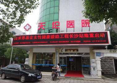 China Pixéis moventes 3G da exposição de mensagem 32x16 do diodo emissor de luz da única cor/tela diodo emissor de luz de WIFI fornecedor