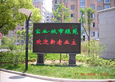 China exposição de mensagem movente exterior do diodo emissor de luz 12V, P10 que enrola a exposição de diodo emissor de luz para o hospital fornecedor