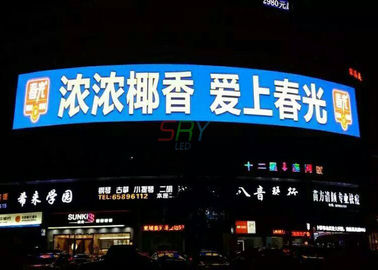 China A exposição de diodo emissor de luz curvada exterior P10/50m x 3m fixou a solução video da parede para a propaganda fornecedor