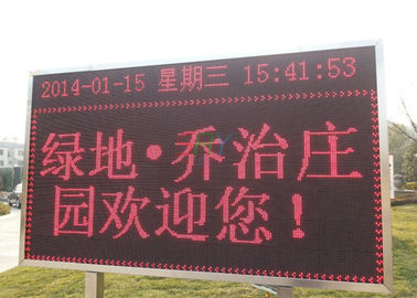 China IP65 escolhem a distância de visão longa movente exterior vermelha da exposição de mensagem do diodo emissor de luz P10 fornecedor