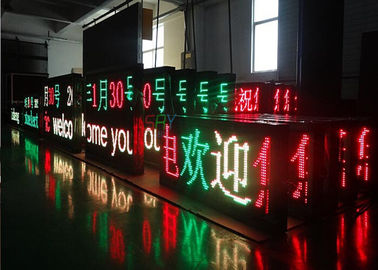 Exposição de mensagem movente impermeável do diodo emissor de luz, multi exposição de diodo emissor de luz programável da cor fornecedor