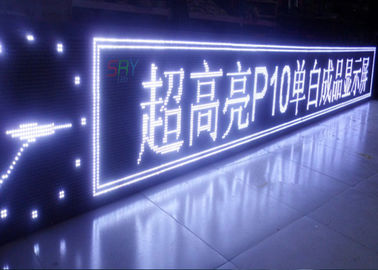 Exposição de mensagem branca Wirless do desdobramento do diodo emissor de luz da C.C. 5V que move a placa de exposição do diodo emissor de luz fornecedor